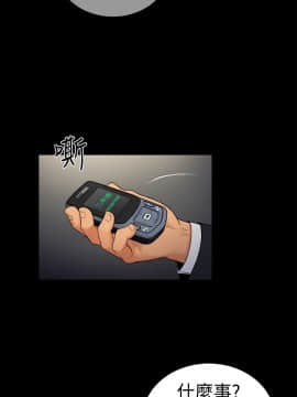 10億風騷老闆娘第二季 1-50話[完結]_01-30_0154