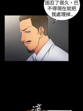 10億風騷老闆娘第二季 1-50話[完結]_01-30_0153