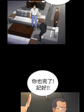 10億風騷老闆娘第二季 1-50話[完結]_01-30_0152