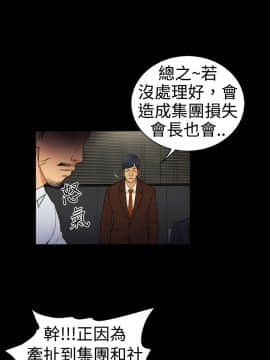 10億風騷老闆娘第二季 1-50話[完結]_01-30_0149