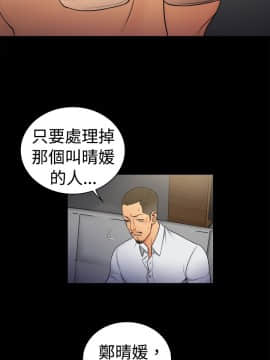 10億風騷老闆娘第二季 1-50話[完結]_01-30_0147