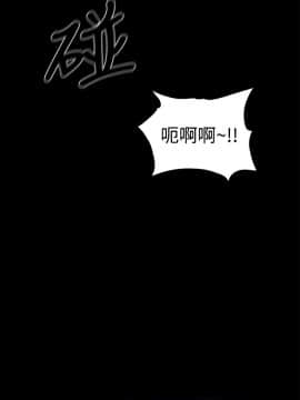 10億風騷老闆娘第二季 1-50話[完結]_01-30_0146