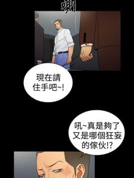 10億風騷老闆娘第二季 1-50話[完結]_01-30_0145