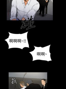 10億風騷老闆娘第二季 1-50話[完結]_01-30_0144
