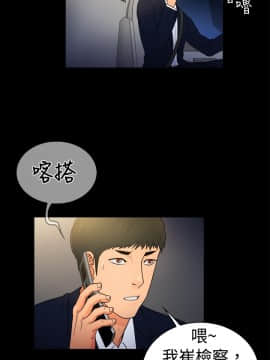 10億風騷老闆娘第二季 1-50話[完結]_01-30_0141