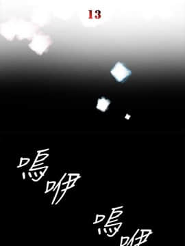 10億風騷老闆娘第二季 1-50話[完結]_01-30_0140