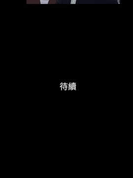 10億風騷老闆娘第二季 1-50話[完結]_01-30_0139