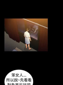 10億風騷老闆娘第二季 1-50話[完結]_01-30_0134