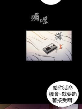 10億風騷老闆娘第二季 1-50話[完結]_01-30_0127