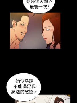 10億風騷老闆娘第二季 1-50話[完結]_01-30_0115