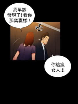 10億風騷老闆娘第二季 1-50話[完結]_01-30_0113