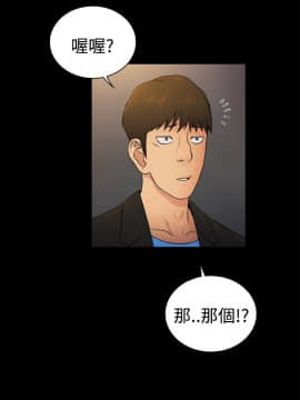10億風騷老闆娘第二季 1-50話[完結]_01-30_0112
