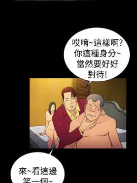 10億風騷老闆娘第二季 1-50話[完結]_01-30_0111