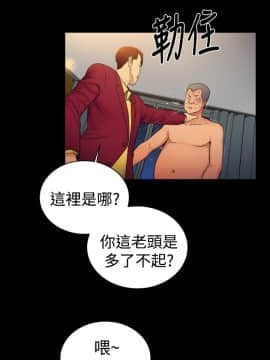 10億風騷老闆娘第二季 1-50話[完結]_01-30_0110