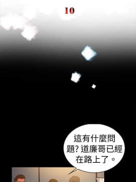 10億風騷老闆娘第二季 1-50話[完結]_01-30_0106