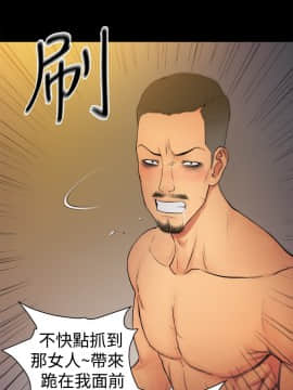 10億風騷老闆娘第二季 1-50話[完結]_01-30_0104