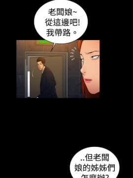 10億風騷老闆娘第二季 1-50話[完結]_01-30_0100