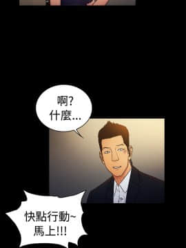 10億風騷老闆娘第二季 1-50話[完結]_01-30_0099