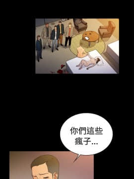 10億風騷老闆娘第二季 1-50話[完結]_01-30_0097