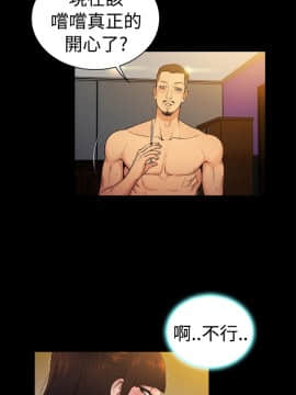 10億風騷老闆娘第二季 1-50話[完結]_01-30_0096