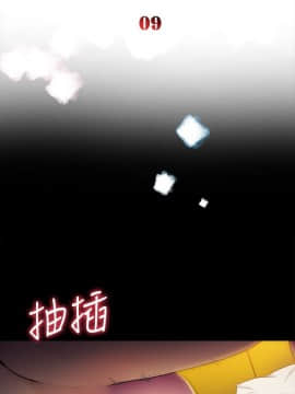 10億風騷老闆娘第二季 1-50話[完結]_01-30_0095