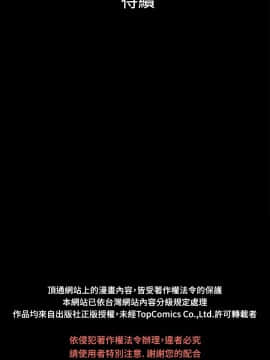 10億風騷老闆娘第二季 1-50話[完結]_01-30_0094