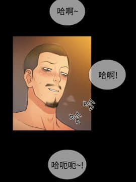 10億風騷老闆娘第二季 1-50話[完結]_01-30_0093