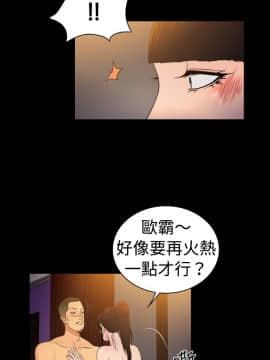 10億風騷老闆娘第二季 1-50話[完結]_01-30_0091