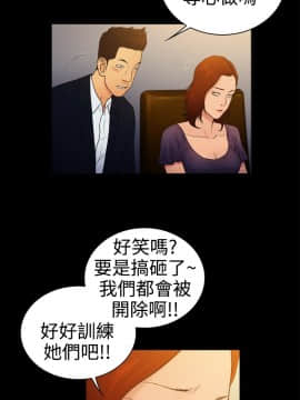 10億風騷老闆娘第二季 1-50話[完結]_01-30_0089