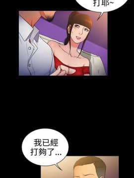 10億風騷老闆娘第二季 1-50話[完結]_01-30_0086