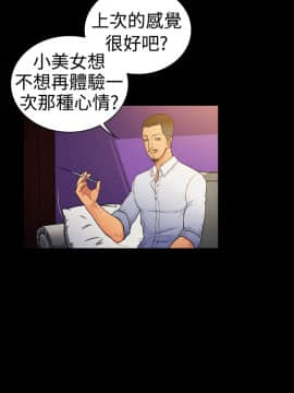 10億風騷老闆娘第二季 1-50話[完結]_01-30_0085