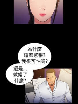 10億風騷老闆娘第二季 1-50話[完結]_01-30_0084