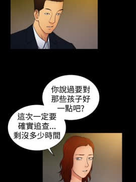 10億風騷老闆娘第二季 1-50話[完結]_01-30_0078