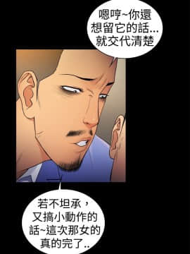 10億風騷老闆娘第二季 1-50話[完結]_01-30_0077