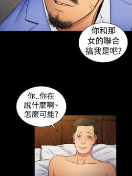 10億風騷老闆娘第二季 1-50話[完結]_01-30_0075
