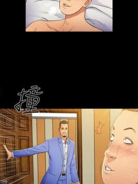 10億風騷老闆娘第二季 1-50話[完結]_01-30_0073