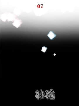 10億風騷老闆娘第二季 1-50話[完結]_01-30_0071