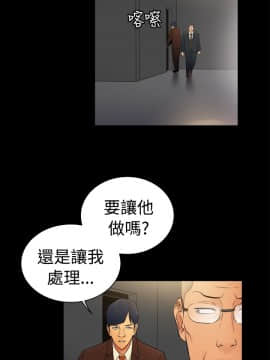10億風騷老闆娘第二季 1-50話[完結]_01-30_0068