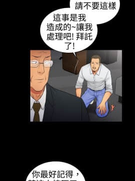 10億風騷老闆娘第二季 1-50話[完結]_01-30_0067