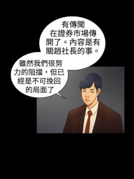 10億風騷老闆娘第二季 1-50話[完結]_01-30_0066