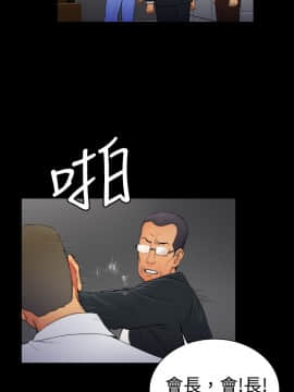 10億風騷老闆娘第二季 1-50話[完結]_01-30_0065