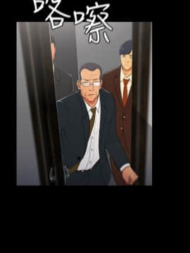 10億風騷老闆娘第二季 1-50話[完結]_01-30_0061