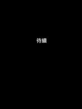 10億風騷老闆娘第二季 1-50話[完結]_01-30_0059