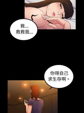 10億風騷老闆娘第二季 1-50話[完結]_01-30_0057