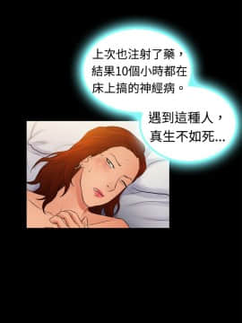 10億風騷老闆娘第二季 1-50話[完結]_01-30_0055