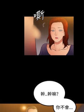 10億風騷老闆娘第二季 1-50話[完結]_01-30_0053