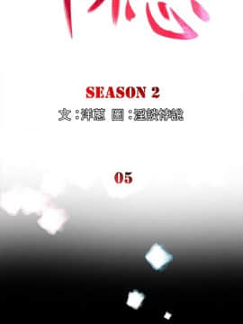 10億風騷老闆娘第二季 1-50話[完結]_01-30_0051