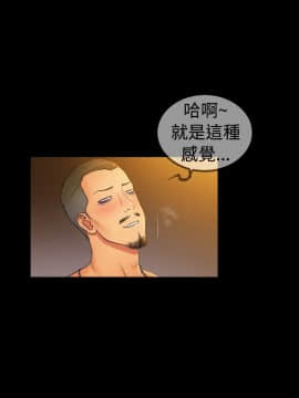 10億風騷老闆娘第二季 1-50話[完結]_01-30_0049
