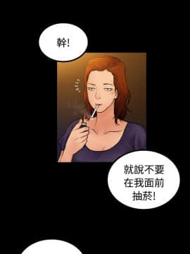 10億風騷老闆娘第二季 1-50話[完結]_01-30_0047