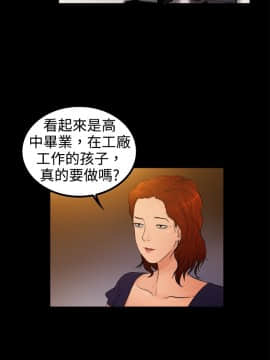 10億風騷老闆娘第二季 1-50話[完結]_01-30_0046